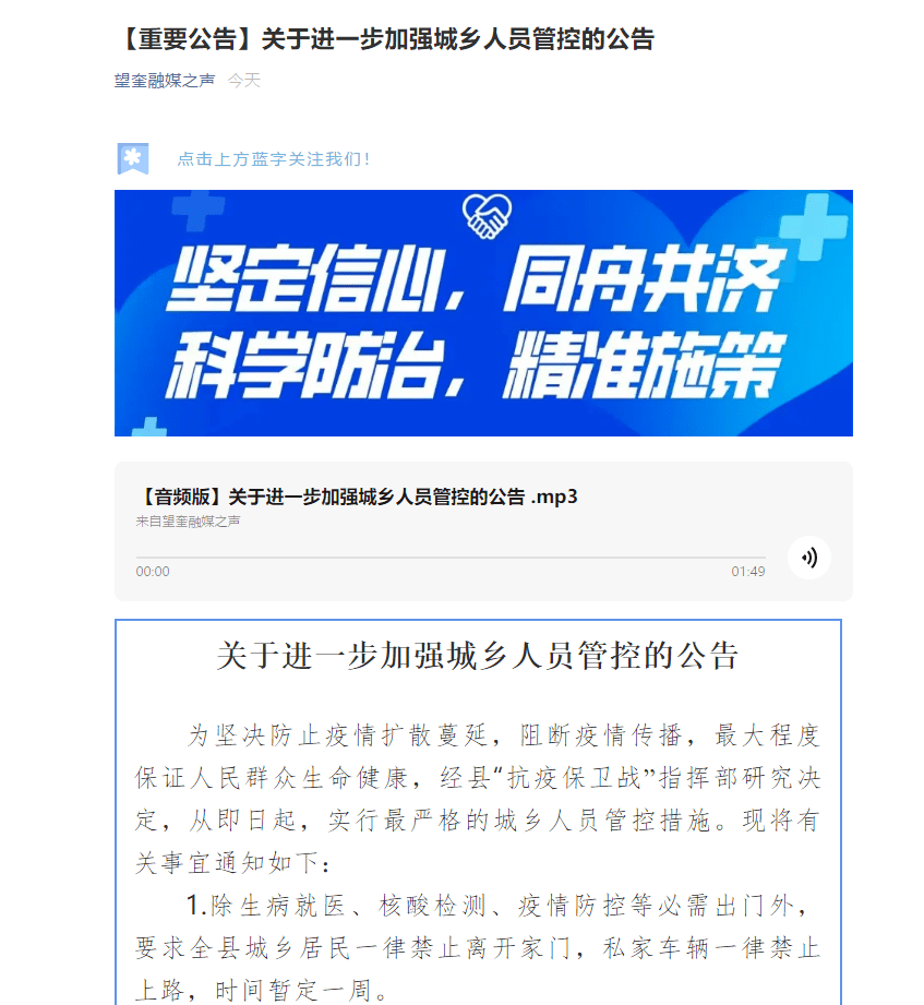 全民22025精准免费资料大全,全面释义、解释与落实与警惕虚假宣传