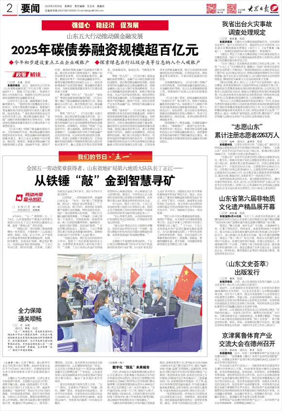 2025今晚必出三肖全面释义、解释与落实